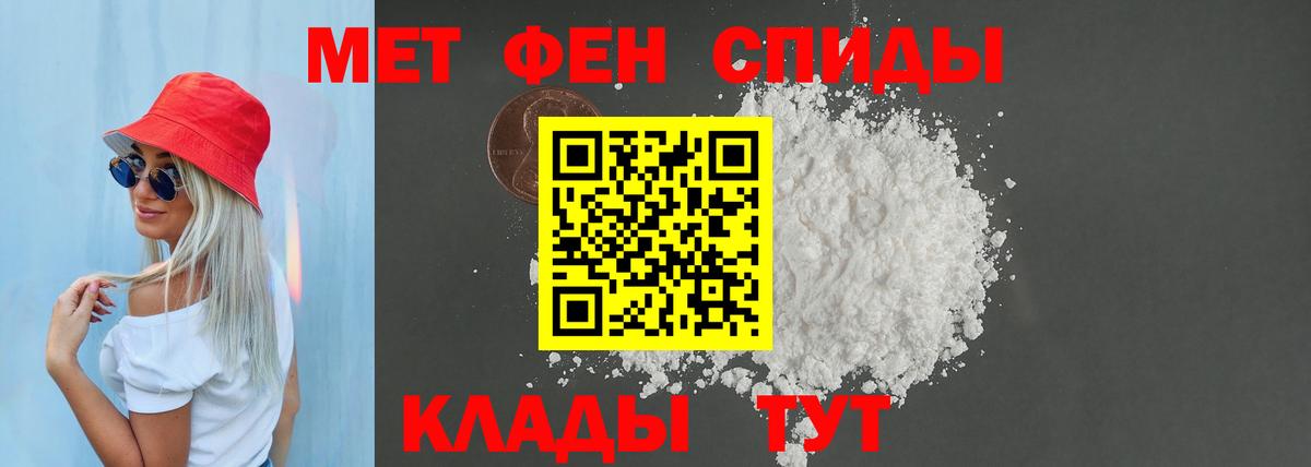 АМФЕТАМИН 98% Тольятти