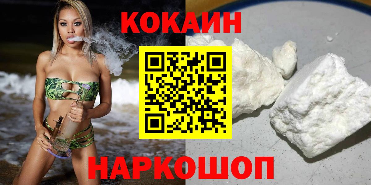 Cocaine VHQ Тольятти