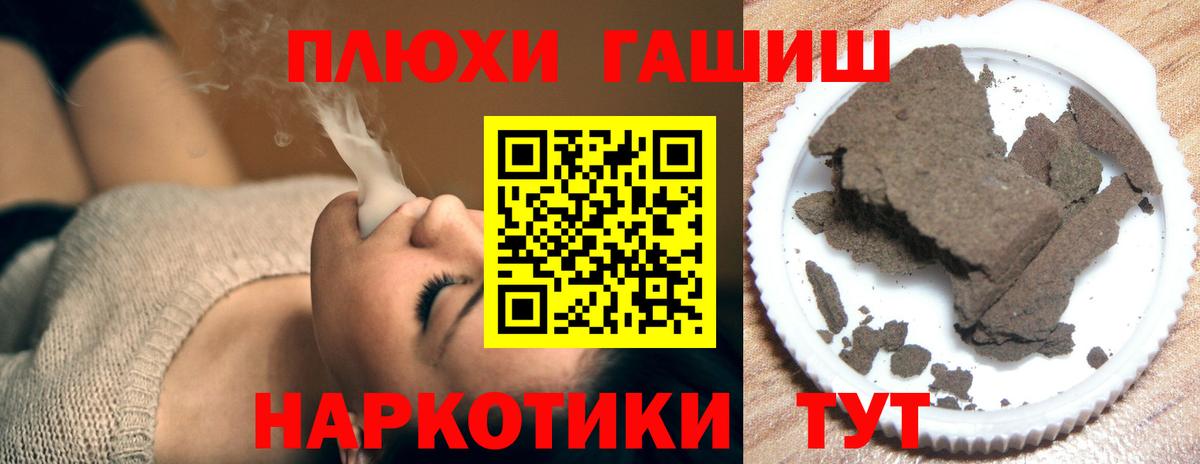 ГАШ Cannabis Тольятти