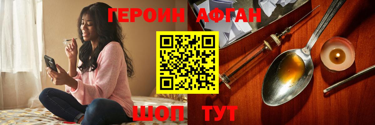 NBOMe  Мефедрон кристаллы  Тольятти  Вход с VPN  Купить наркоту  Каннабис  Меф МЯУ МЯУ 