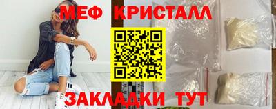 амфетамин Можайск