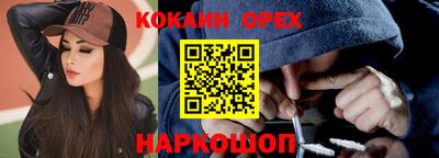 не бодяженный Наро-Фоминск