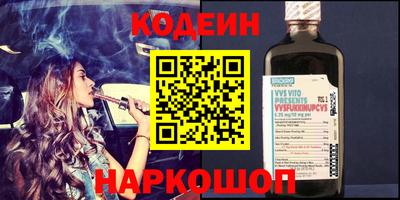кокаин VHQ Моздок