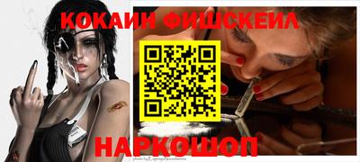 амфетамин Можайск
