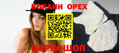 амфетамин Можайск