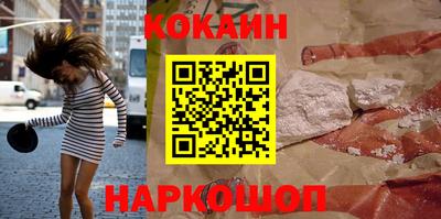 соль курить ск Можга