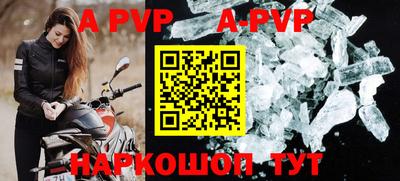 не бодяженный Наро-Фоминск