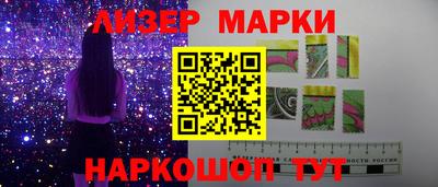 соль курить ск Можга