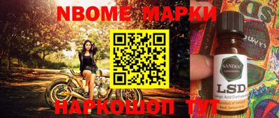 кокаин VHQ Моздок