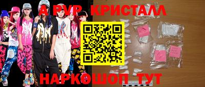 кокаин VHQ Моздок
