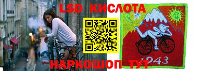 первитин Нарткала