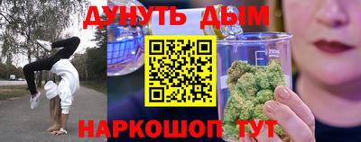 кокаин VHQ Моздок