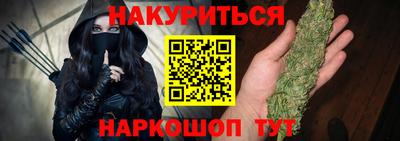 кокаин VHQ Моздок