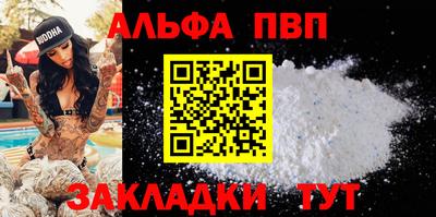 амфетамин Можайск