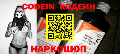 амфетамин Можайск