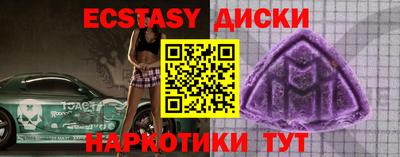 соль курить ск Можга