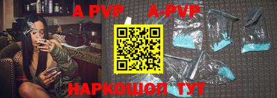 первитин Нарткала