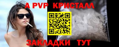 соль курить ск Можга