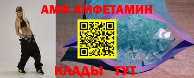 амфетамин Можайск