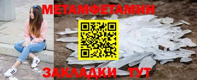 соль курить ск Можга