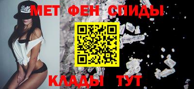 амфетамин Можайск