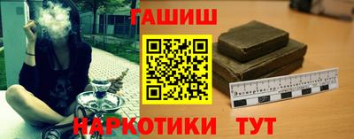 соль курить ск Можга