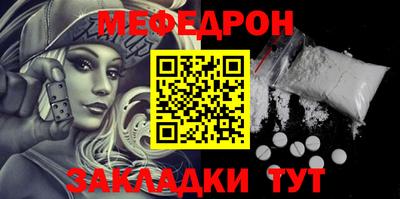 не бодяженный Наро-Фоминск