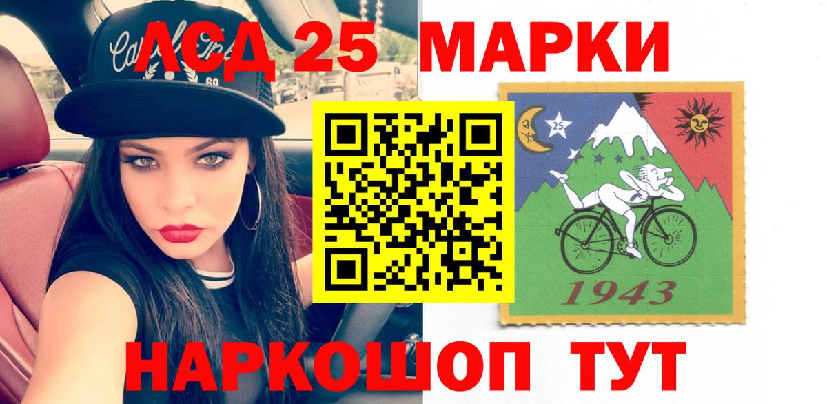 Лсд 25 экстази ecstasy  Вход с VPN  ЛСД экстази  Тольятти  Лсд 25 экстази кислота 