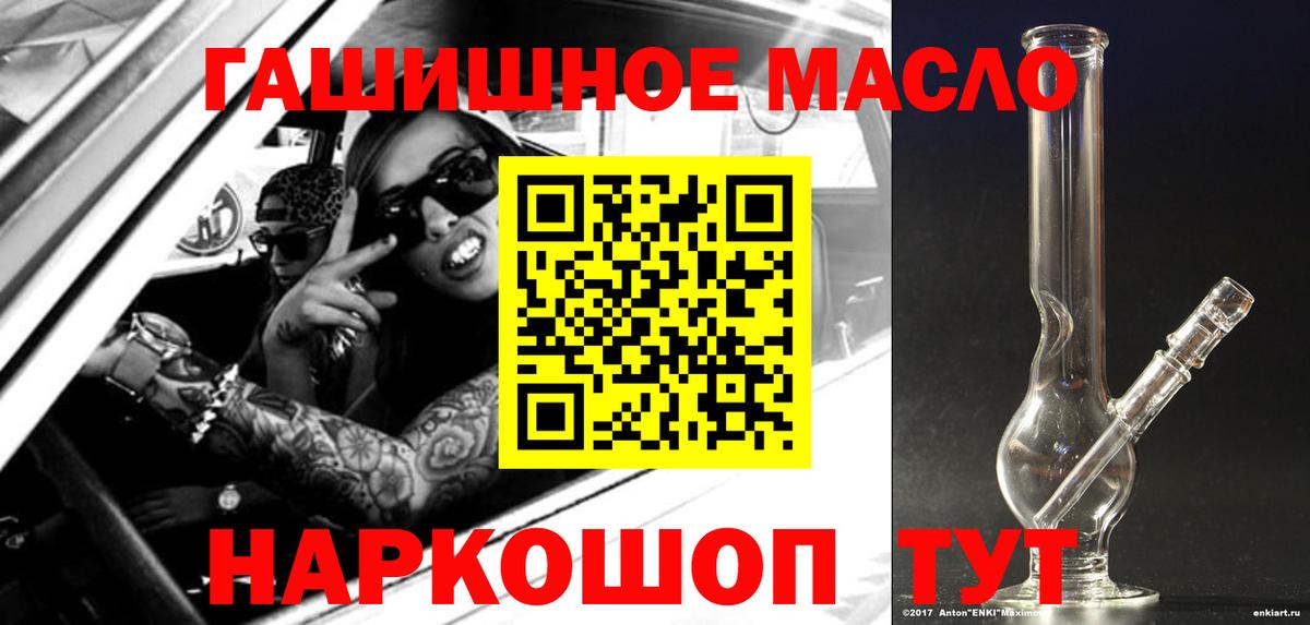 Дистиллят ТГК вейп Тольятти