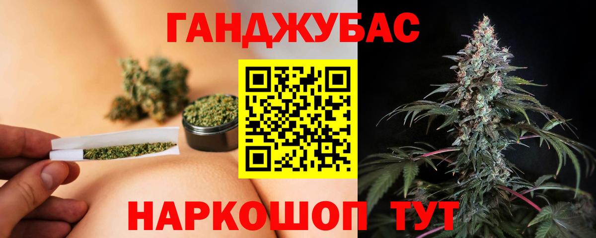 Марихуана тримм Тольятти
